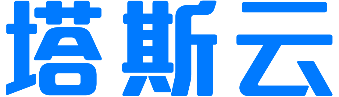 塔斯云网络
