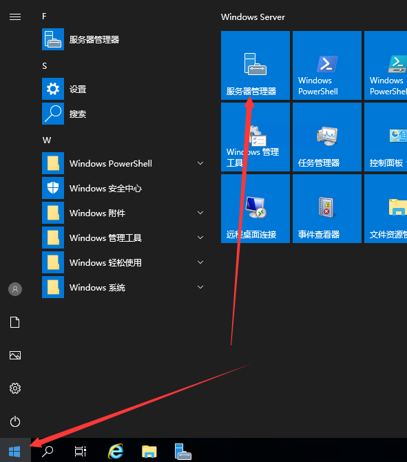安装Hyper-V服务说明-2